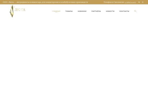 Site using Dolcino-core plugin