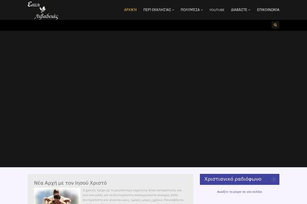 Site using Embed-any-document plugin