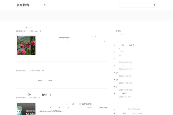 lzhuan.com site used Arbitrary