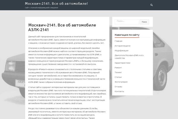 VT Blogging theme site design template sample
