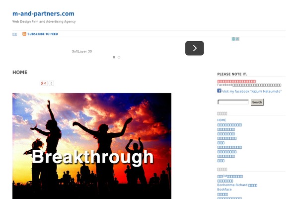 Plainscape theme site design template sample
