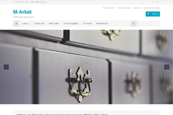 Site using Purethemes-shortcodes plugin