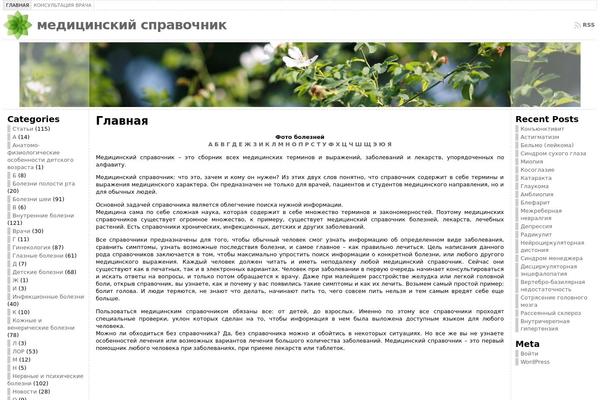 Atahualpa theme site design template sample