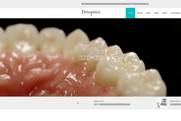 Site using Shortcodes-for-digipress plugin