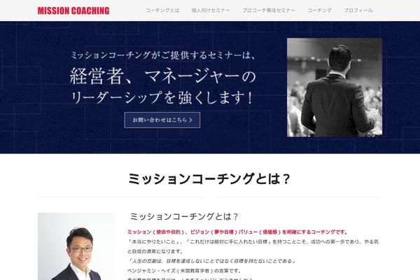 Impreza theme site design template sample