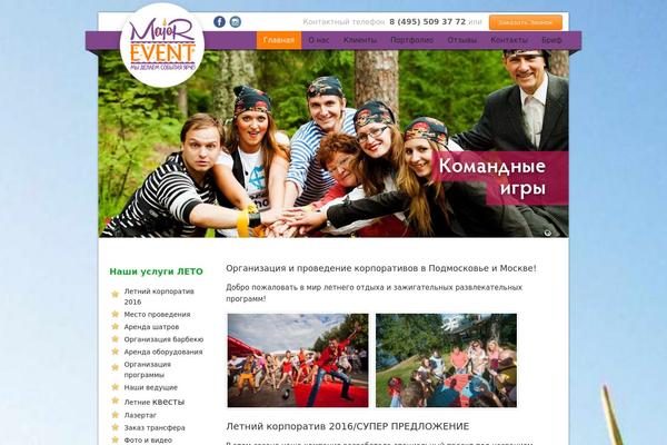 Buzz theme site design template sample