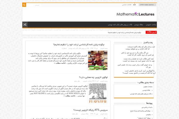 My-sahifa-b theme site design template sample