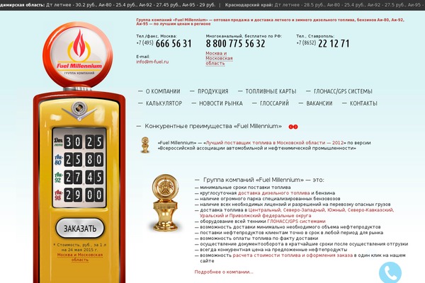 Site using Cbr Currency plugin