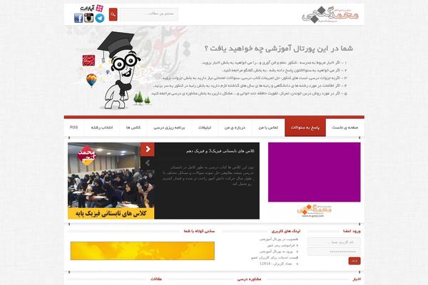 Site using I-like-this plugin