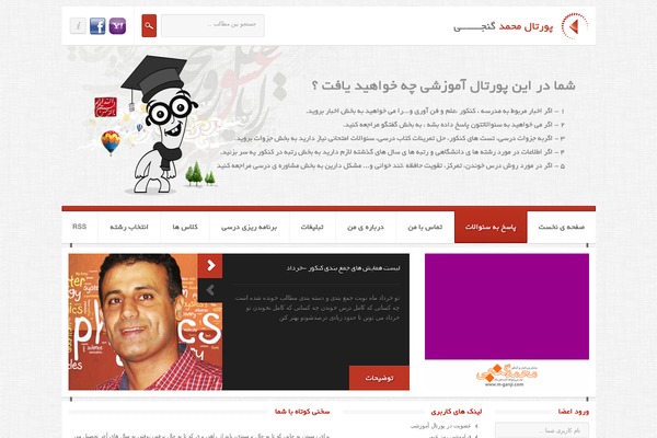 G2 theme websites examples