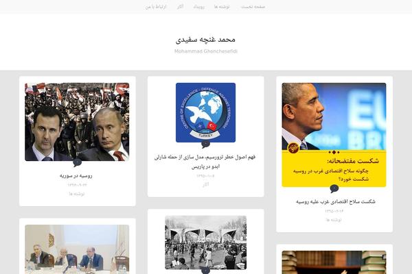 Zerif Lite theme site design template sample