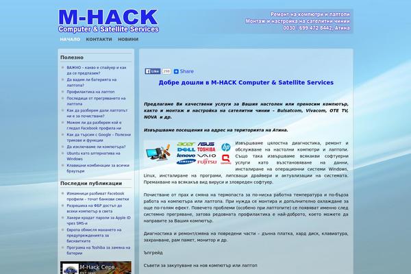 Suffusion theme site design template sample