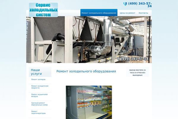 Shablon theme site design template sample
