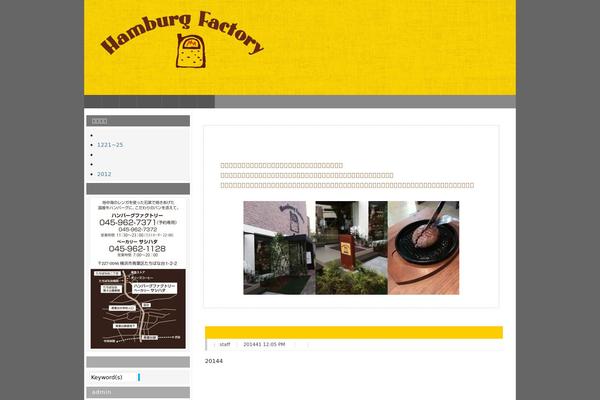 Wp.Vicuna theme site design template sample