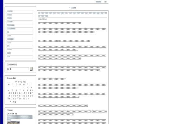 Default theme site design template sample