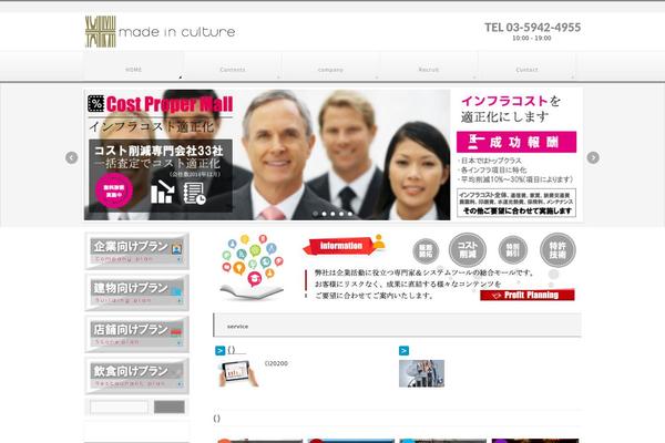 Site using Contact Form 7 add confirm plugin