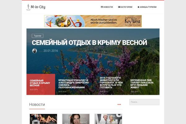 Reboot theme site design template sample