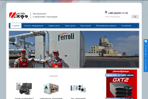XMarket theme site design template sample