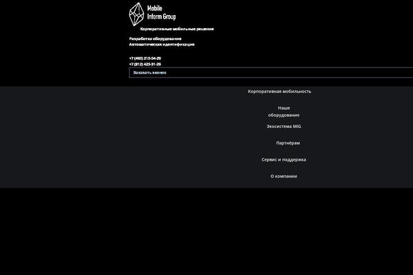 Mig theme site design template sample
