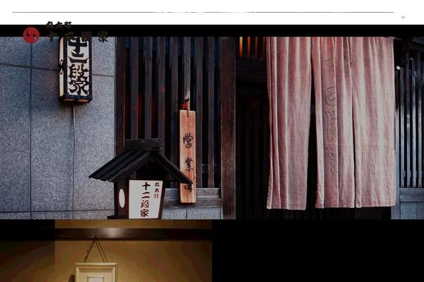 Haku_tcd080 theme site design template sample