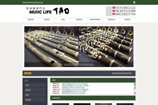 Gorgeous_tcd013 theme site design template sample