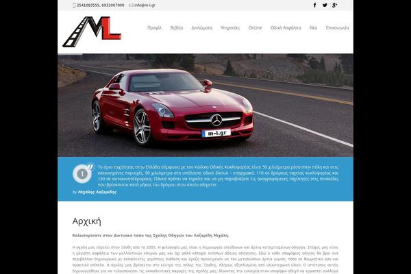 Drivingschool theme site design template sample