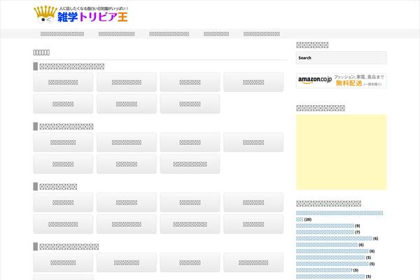 Exray theme site design template sample