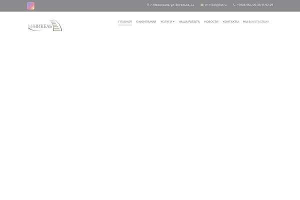 Construction theme site design template sample
