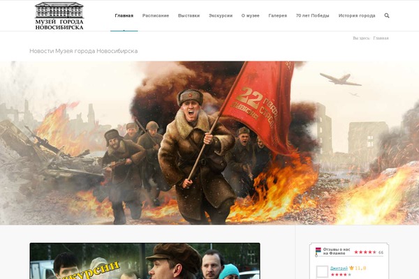 Site using Comfortable Reading plugin