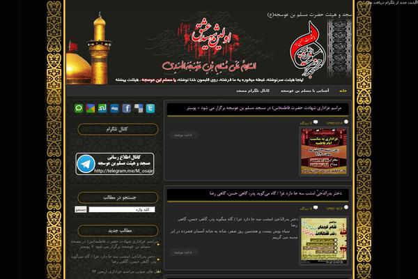 m-osaje.ir site used Moharram
