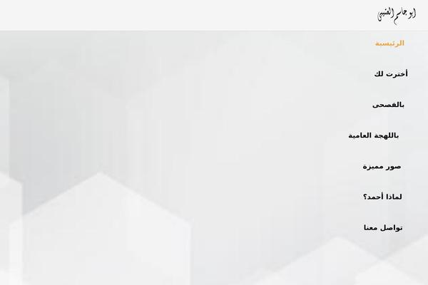 Impreza Child theme site design template sample