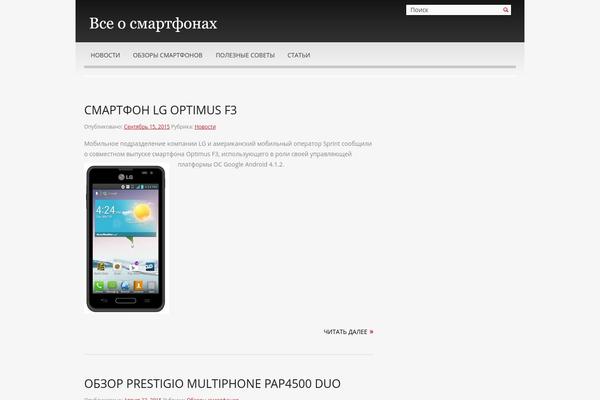 Site using IGIT Related Posts With Thumb Image After Posts plugin