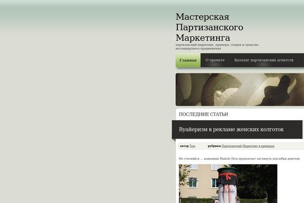 Site using Lightbox-2-wordpress-plugin plugin