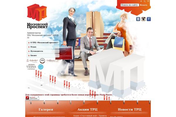 m-prospect.ru site used M-prospekt