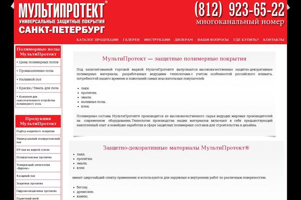 Site using WRC Pricing Table plugin