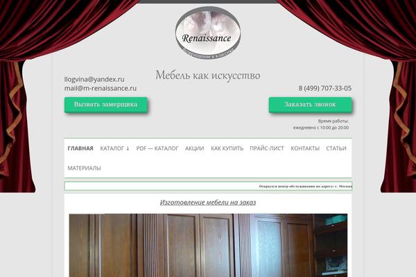 Site using Image Lazy Load plugin