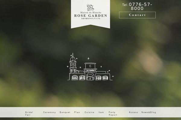 m-rosegarden.jp site used Rose-garden