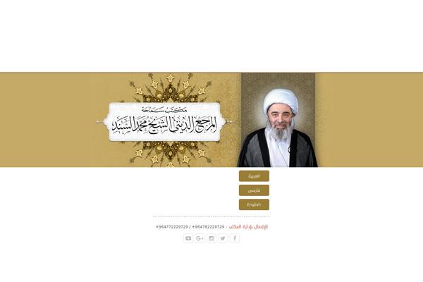 m-sanad.com site used Shuaa