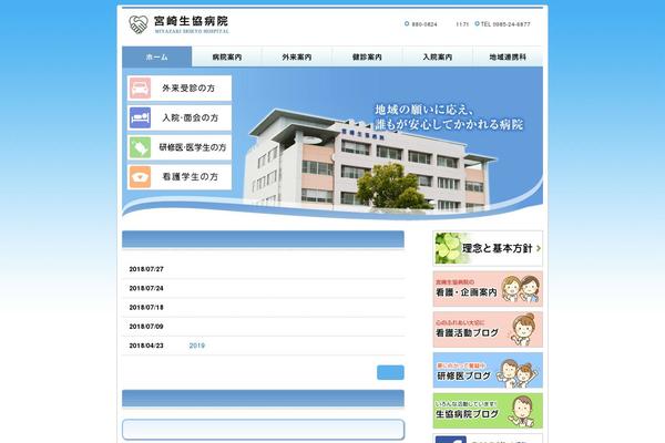 m-seikyouhp.com site used M-seikyo