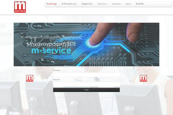 Site using Buttons Shortcode and Widget plugin