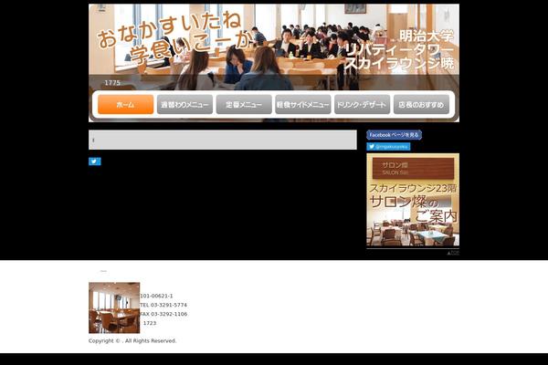WSC6 theme site design template sample