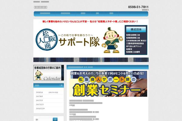 Site using Wpdm-button-templates plugin