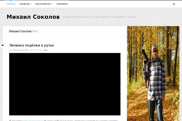 Blogside theme site design template sample