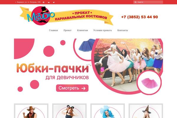 Virtue theme site design template sample