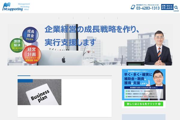 Site using Woocommerce-for-japan plugin