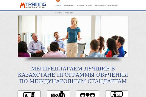 D5 Business Line theme site design template sample
