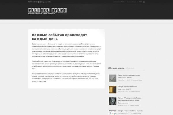 ZillaPress theme site design template sample