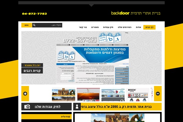 London Creative theme site design template sample