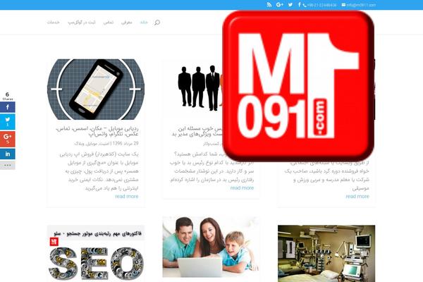 Site using Social-media-buttons-toolbar plugin