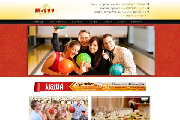 Veles theme site design template sample
